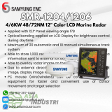 SMR-1204 - SAMYUNG 4KW/48NM Marine Radar