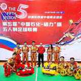 Barongsai Liong Koh Oklay